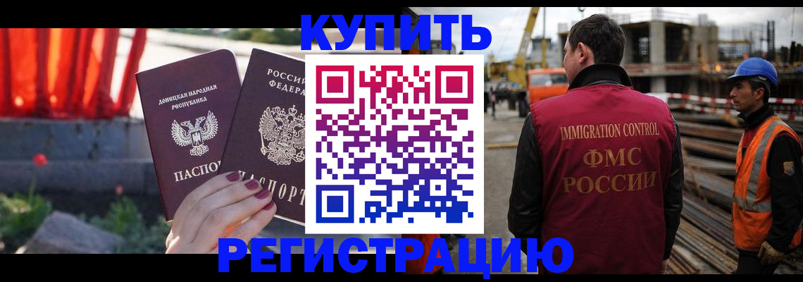 временная регистрация госуслуги в Ковдоре